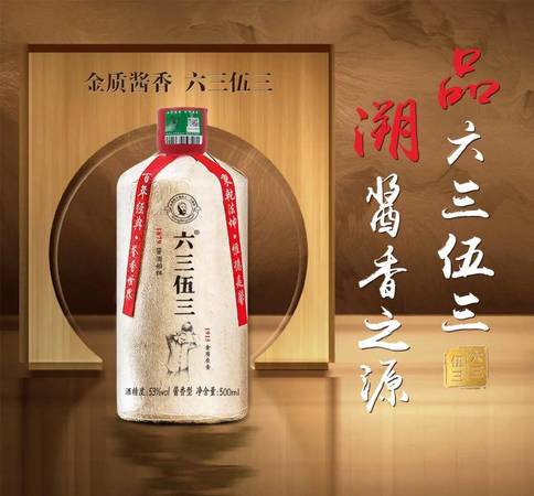 劉伶醉白酒醉1(劉伶醉 白酒)