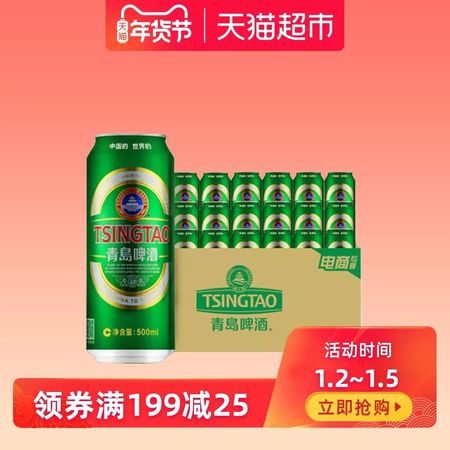 南昌10度啤酒價(jià)格查詢(南昌10度啤酒多少錢(qián)一瓶)