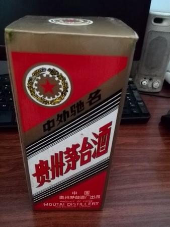 1990年五星茅臺(tái)求鑒定(90年代五星茅臺(tái)鑒定)