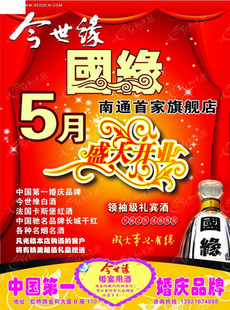 3L國緣價(jià)格及圖片(國緣V3價(jià)格)