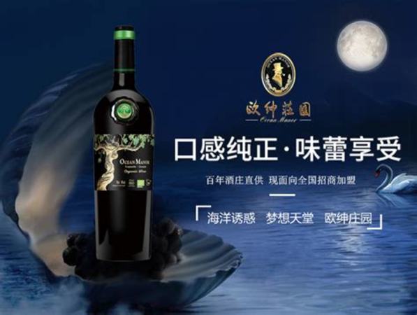 赤霞珠干紅葡萄酒價(jià)格表,干紅的保質(zhì)期是多少