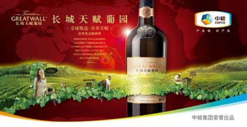 中檔葡萄酒品牌大全,中等葡萄酒有哪些品牌