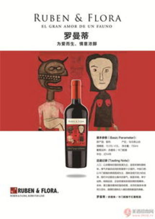 卡門妮雅紅葡萄酒2015價(jià)格(卡門妮雅紅葡萄酒2015價(jià)格)