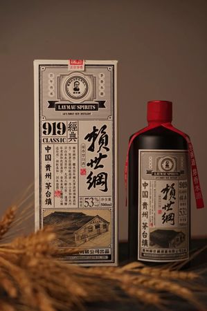 貴州茅臺鎮(zhèn)賴醬酒53度價格(貴州茅臺鎮(zhèn)賴醬酒53度價格表)