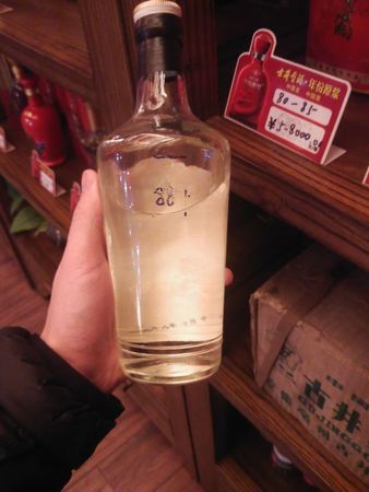 老酒生產(chǎn)日期怎么看圖片(老酒的生產(chǎn)日期怎么看)