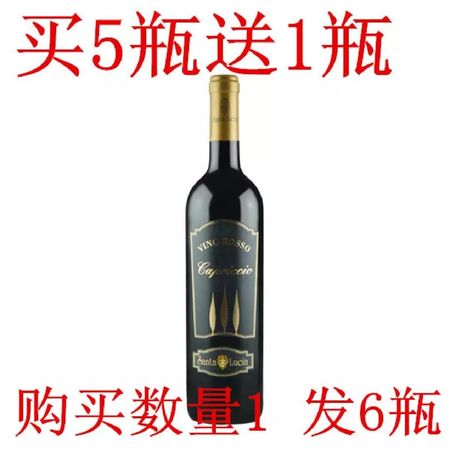 送紅酒有什么講究(送紅酒有什么講究嗎)