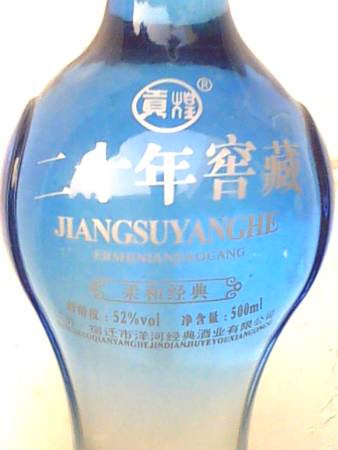 青酒窖藏多少錢(qián)一瓶(青酒窖藏價(jià)格)