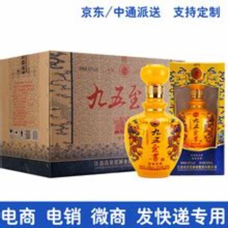 酒五至尊是什么意思,五糧液酒五至尊