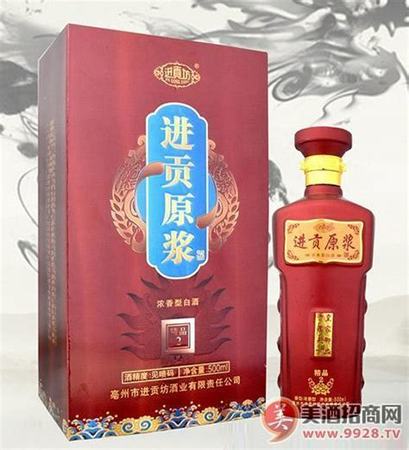 古洛原漿酒52度多少錢,河南古洛原漿酒業(yè)有限公司