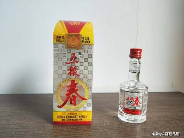 五糧液系列上品級(jí)酒(五糧液集團(tuán)上品級(jí)酒)