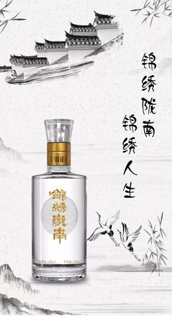 李白宴酒圖片與價格(李白宴酒多少錢一瓶)