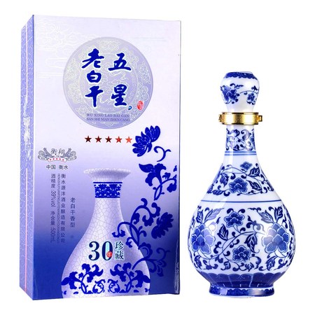 五星39度老白干酒價(jià)格(39度五星老白干酒價(jià)格表)