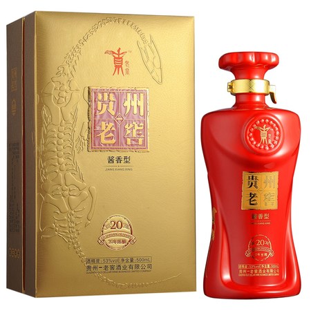 國寶老窖珍品53度價(jià)格(國寶窖藏53度多少錢)