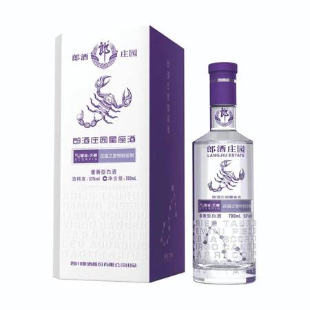 2005洞藏郎酒價格查詢(郎酒天寶洞藏價格表2005)