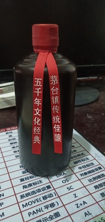 國緣酒二維碼掃不價格(酒盒二維碼掃不出來)