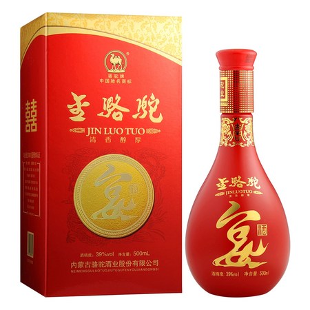 金駱駝20年酒價格(金駱駝原生態(tài)酒價格)