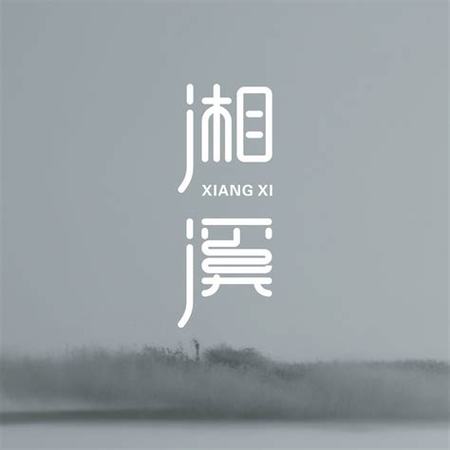 湘窖屬于什么系列,各省口糧酒盤點(diǎn)