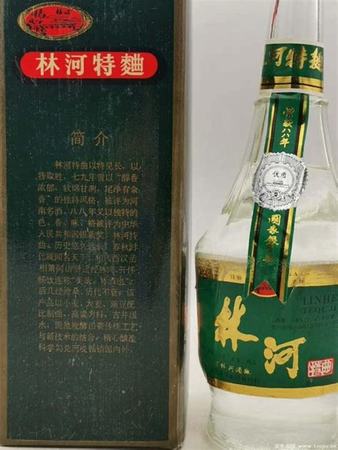 現(xiàn)在林河酒廠什么情況,林河酒業(yè)三店同時(shí)開業(yè)