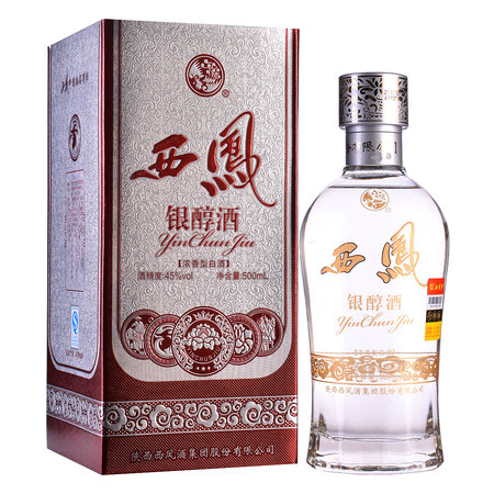 銀西鳳酒45度多少錢(qián)(西鳳酒銀醇45度多少錢(qián))