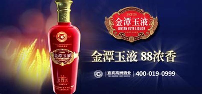 金湘玉液酒怎么樣,金潭玉液酒怎么樣