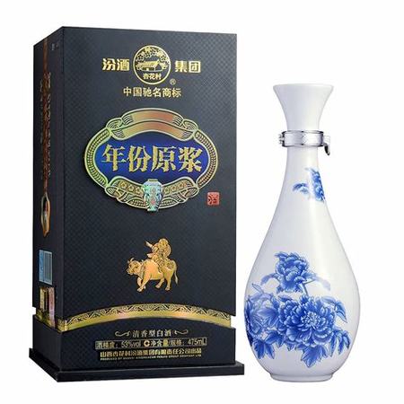 汾酒53度原漿能多久,哪種汾酒更好喝