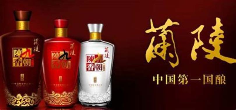 去蘭陵酒廠工作怎么樣,蘭陵酒廠散酒怎么樣