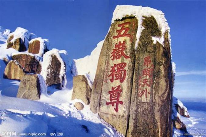 泰山五岳獨尊什么價格,還有330萬泰山幣即將面世