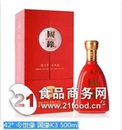 國緣是什么類型的酒,您的漫畫寶藏庫