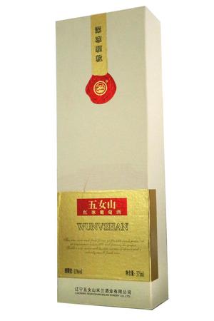 遼寧五女山冰葡萄酒廠(遼寧五女山冰葡萄酒價格)