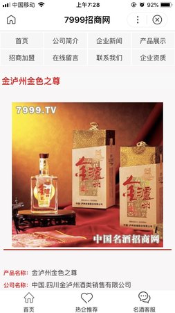 瀘州洞藏原酒珍品52度多少錢一瓶(瀘州洞藏原酒52度價(jià)格)