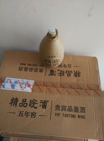 金裕皖酒5年價(jià)格表(金裕皖酒五年)