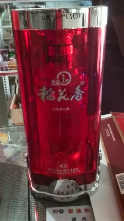 稻花香38度珍品一號(hào)價(jià)格表(稻花香珍品1號(hào)38度價(jià)格)