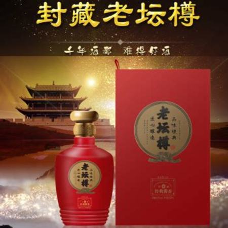 把慶坊酒要買什么,當(dāng)年對(duì)藍(lán)潔瑛做了什么