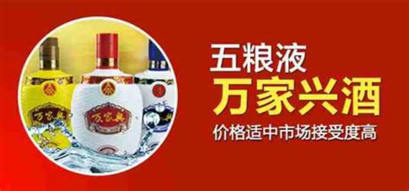 大午糧液酒怎么樣,河北大午糧液酒價(jià)格表