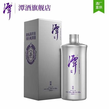 茅仙酒是什么,茅臺集團(tuán)茅仙酒