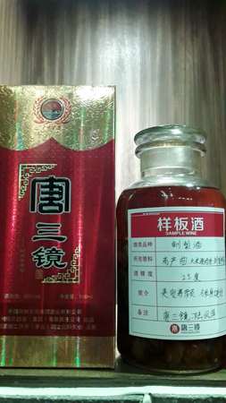 刺梨如何釀酒(刺梨怎么釀酒)