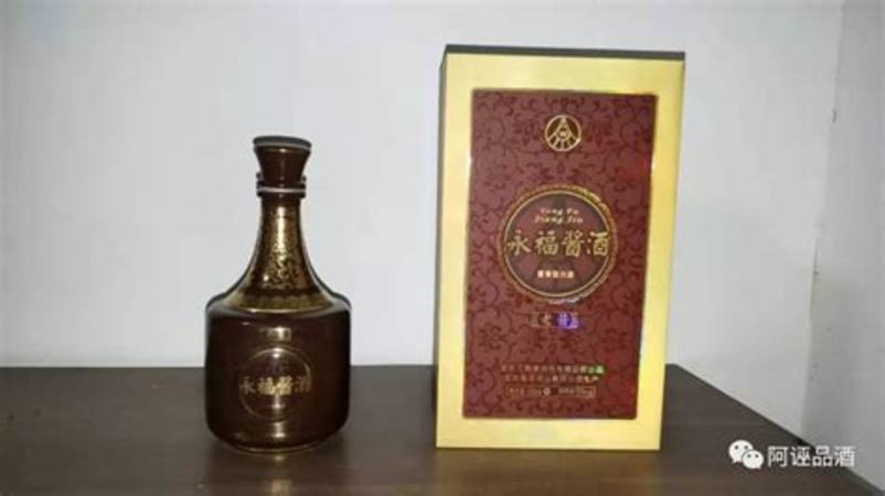 永福老醬什么價格是好價,2010年永福老醬價格