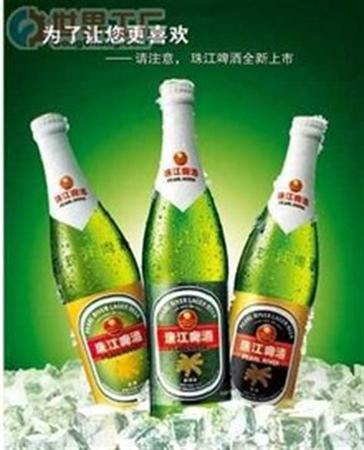 珠江啤酒有什么獎(jiǎng),高端啤酒銷量增長顯著