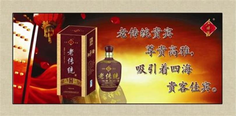 山西老傳統(tǒng)酒都有哪些品種,巧媳婦和山西老陳醋區(qū)別大