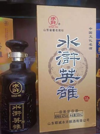 鄆城水滸酒價(jià)格表56度(鄆城水滸酒價(jià)格表)