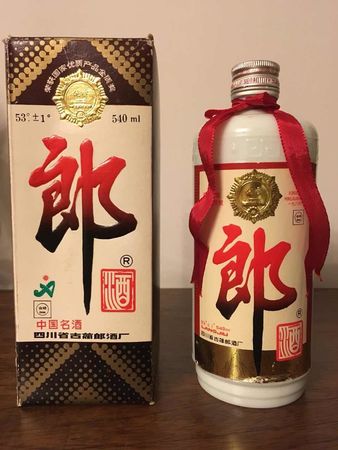 90年亞運郎酒價格(1990年亞運會郎酒價格表)