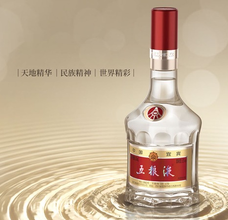 五糧液上席酒(五糧液喜宴用酒)