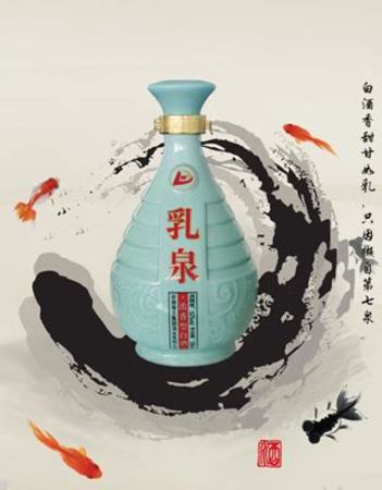 安徽乳泉酒原漿怎么樣,乳泉原漿酒金窖42度500ml