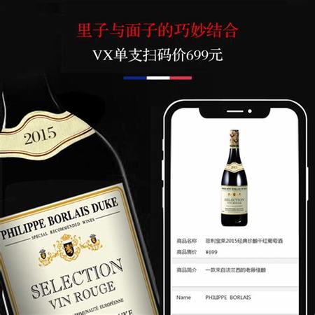 進口紅酒如何結(jié)算,葡萄酒如何做好團購