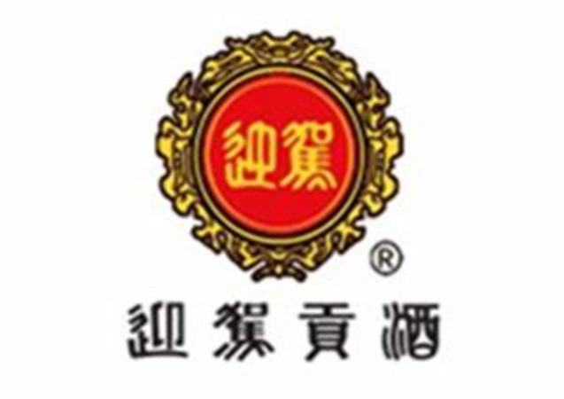 迎駕貢酒在安徽哪里,安徽迎駕貢酒集團(tuán)