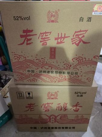 瀘州老窖k6喝著怎么樣,這些白酒好喝又不貴