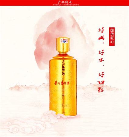 茅臺(tái)貴賓酒怎么樣,最新茅臺(tái)貴賓酒A50多少錢