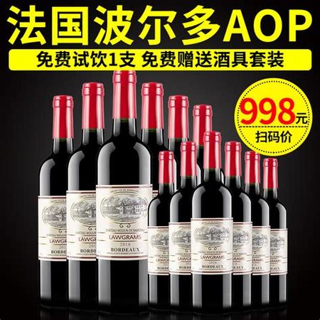 100多買什么牌子的紅酒,買什么酒最劃算