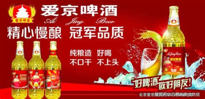 德國人為什么喝啤酒,愛吃肉喝酒的德國人