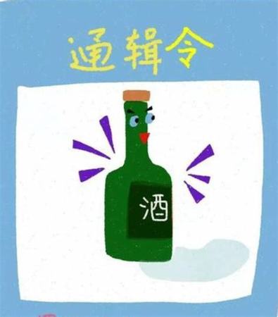 財(cái)匯天下酒怎么樣,茅臺(tái)財(cái)匯天下酒好不好